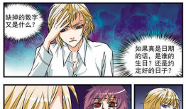 泥沼 漫画,探寻人性深渊的幽暗之旅