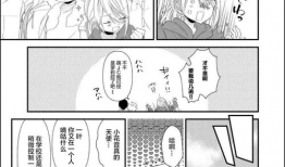 鸟翼漫画,翱翔在创意天空的奇幻之旅